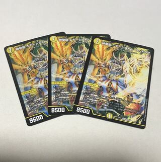 Hallow Dragon Emotional Hardcore