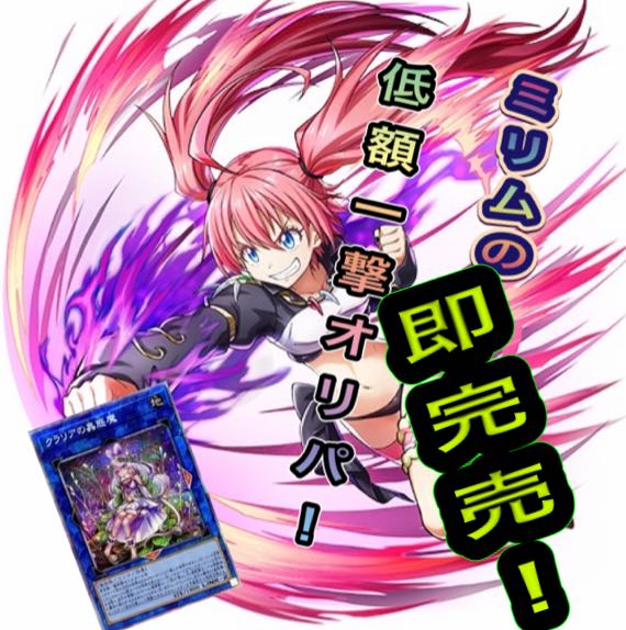 即完売！100円！80P限定！お試し期間中！低額一撃！ 1枚