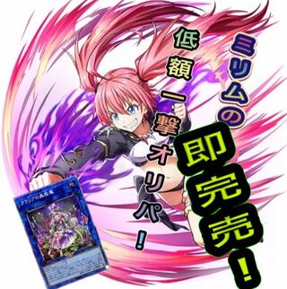 即完売！100円！80P限定！お試し期間中！低額一撃！ 1枚