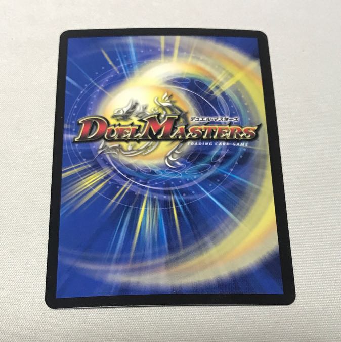 Dragon Trap Eskalden｜McSkalgo Trap