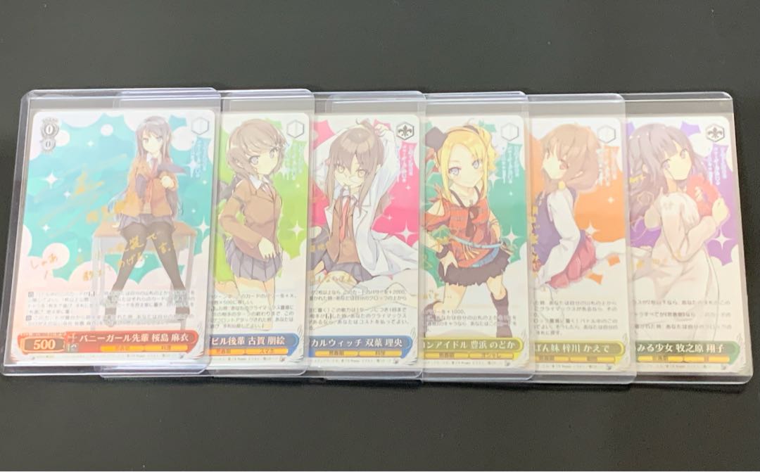 青春ブタ野郎 青ブタ ロジカルウィッチ 双葉 理央 SP サイン 種崎敦美 Amazon.co.jp: 青春ブタ野郎 青ブタ ロジカルウィッチ 双葉 理央