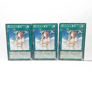 Forbidden Chalice 3 piece set, Yu-Gi-Oh, Mute, Rare, Normal
