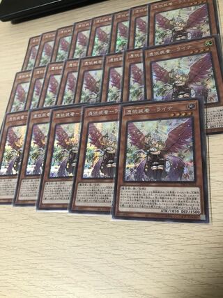 Possession Attachment - Laina Secret Rare