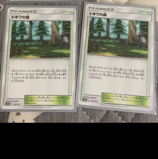 商品名なし(id: 1279602675) 1枚