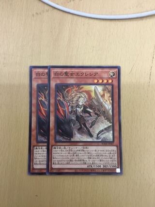 Incredible Ecclesia, the Virtuous Super Rare