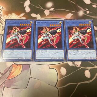 Cyber Angel - Benten - Normal 3 pieces Yu-Gi-Oh!