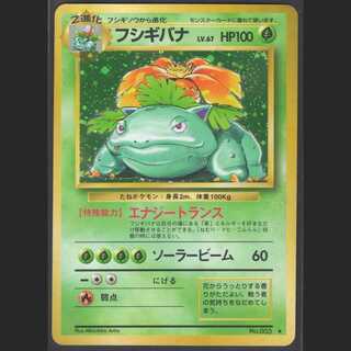 Venusaur LV.67 [Plaid] Old back /Control: MP0242
