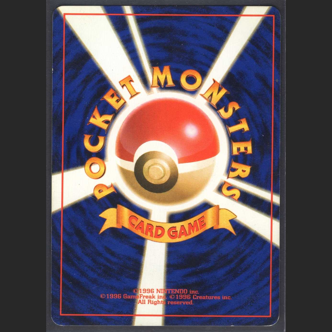 Venusaur LV.67 [Plaid] Old back /Control: MP0242