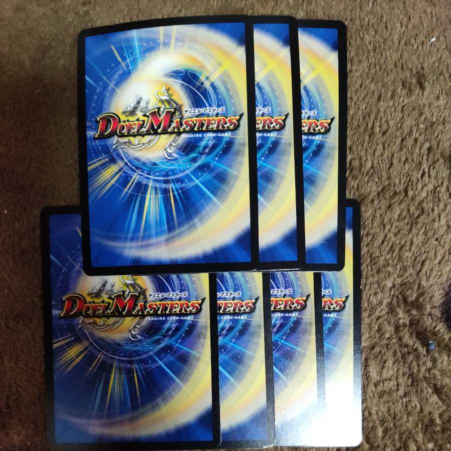 Lowest Price Ultimate Galaxy Universe + Time Changer