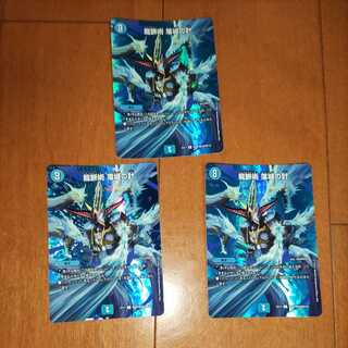 1時間限定セール 龍脈術 落城の計