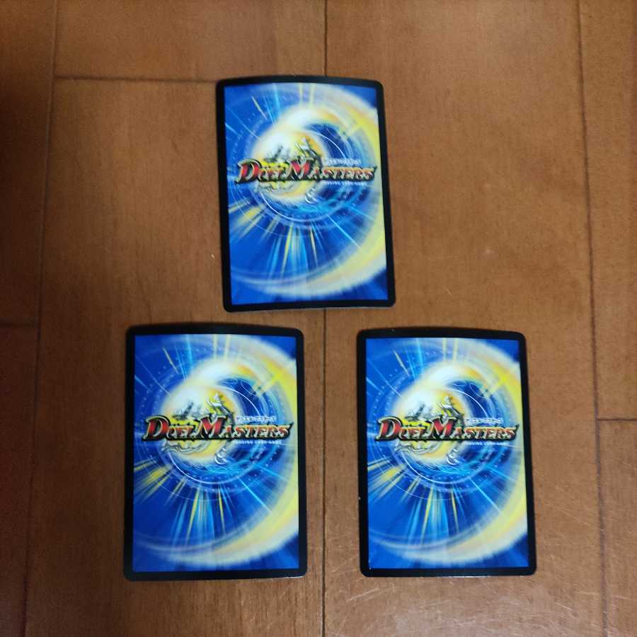 1-hour sale Dragon Vein Art: The Plan for Falling Castle