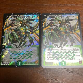 [Rare!] The Great God Crushing Grateful Life