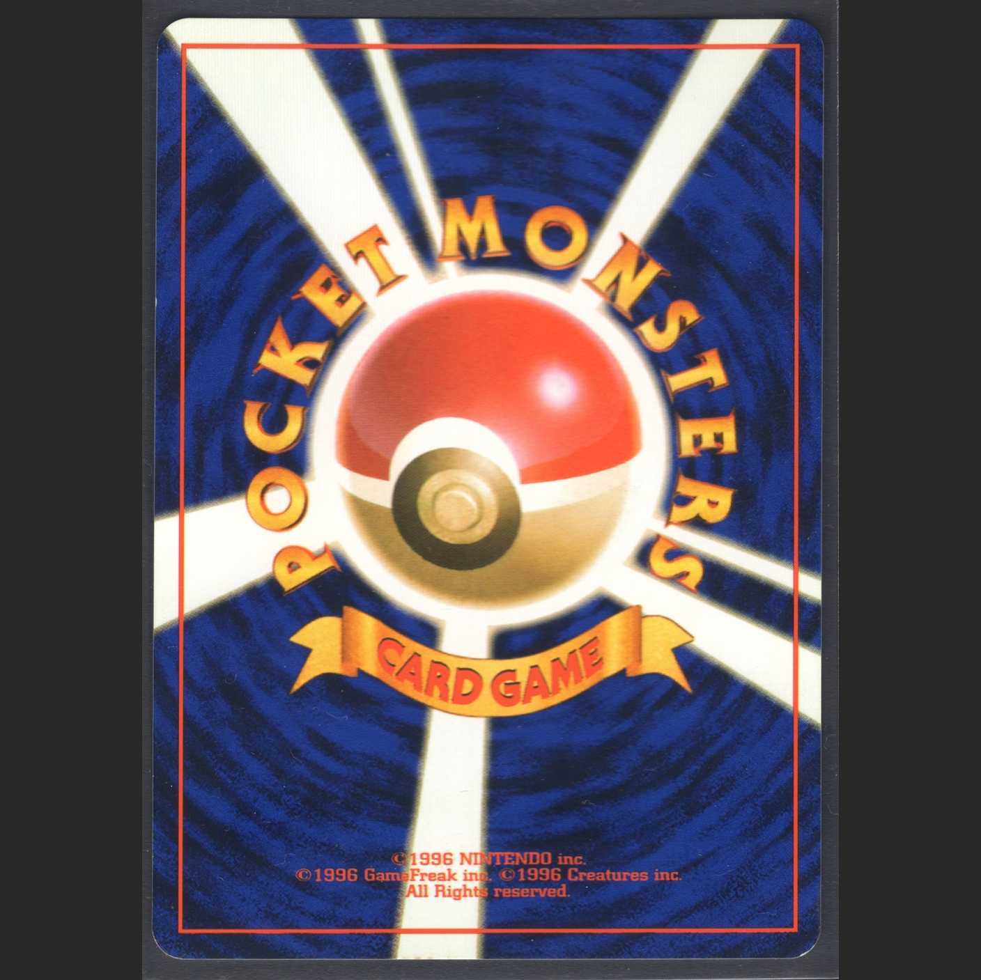 Lugia LV.45 [Near Mint] Old back/Control: MP0246