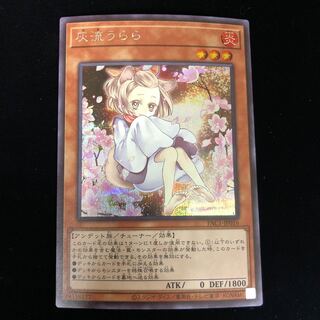 PSA10】 灰流うらら 絵違い プリズマティックシークレットレア