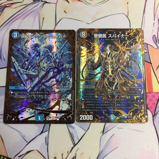 ストリーミングシェイパーとスパイナー