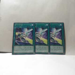 Galaxy Expedition 3 cards set, Yu-Gi-Oh deck, mute accepted