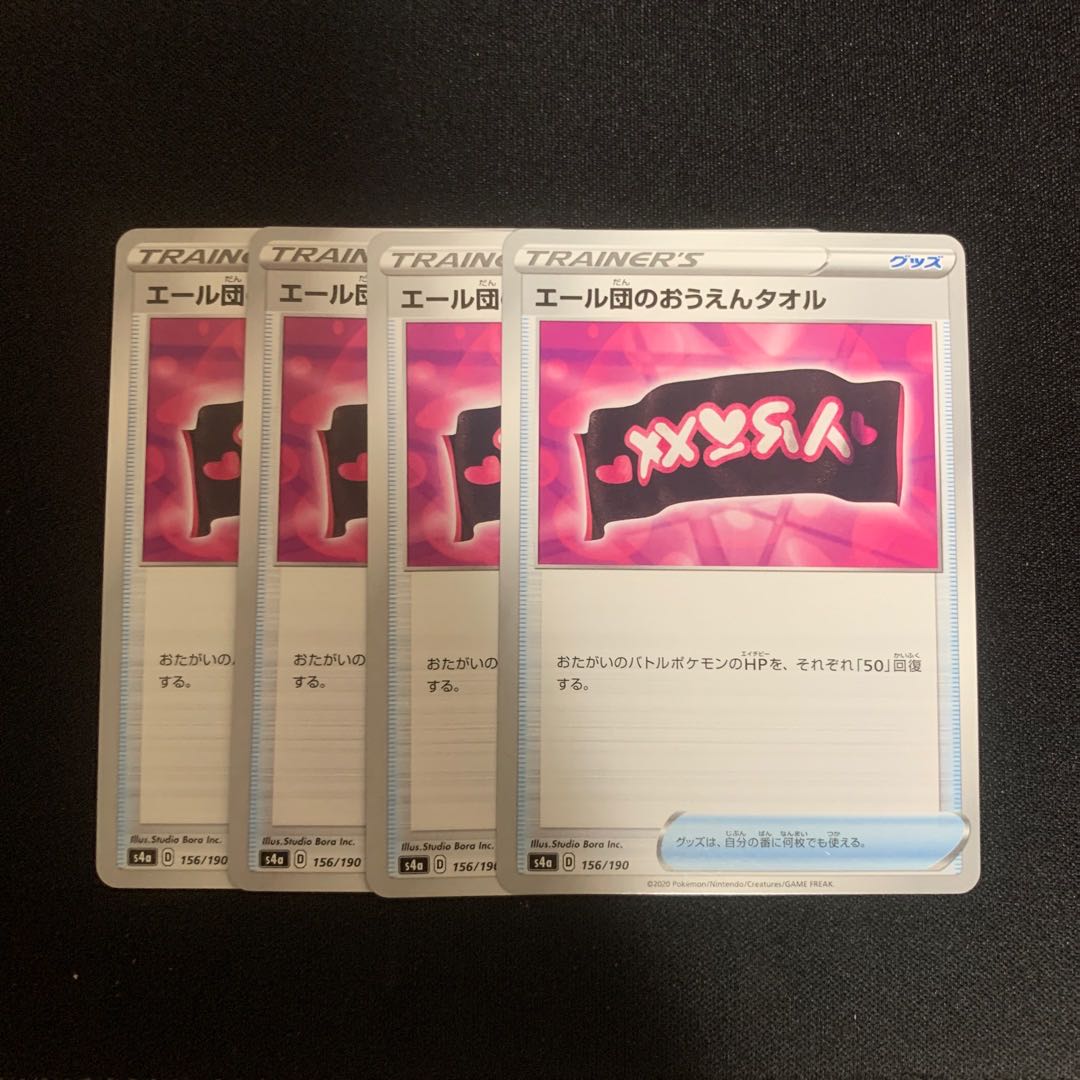 Yale Group's Ouen Towel 4-Piece Set