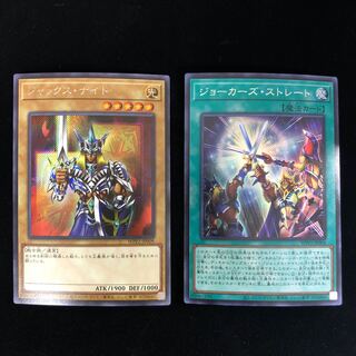 Jack's Knight Joker's Straight Secret Rare