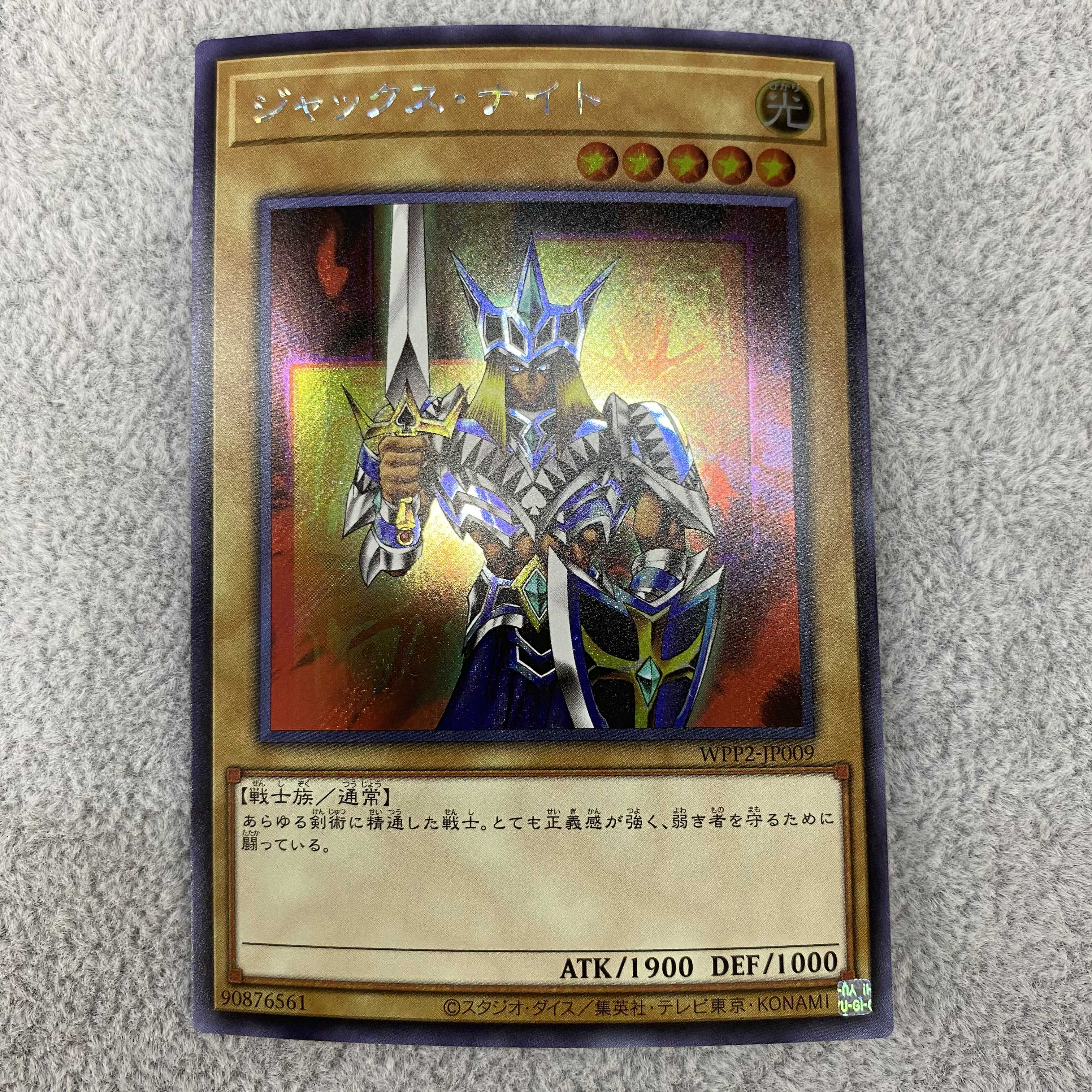 Jack's Knight Joker's Straight Secret Rare