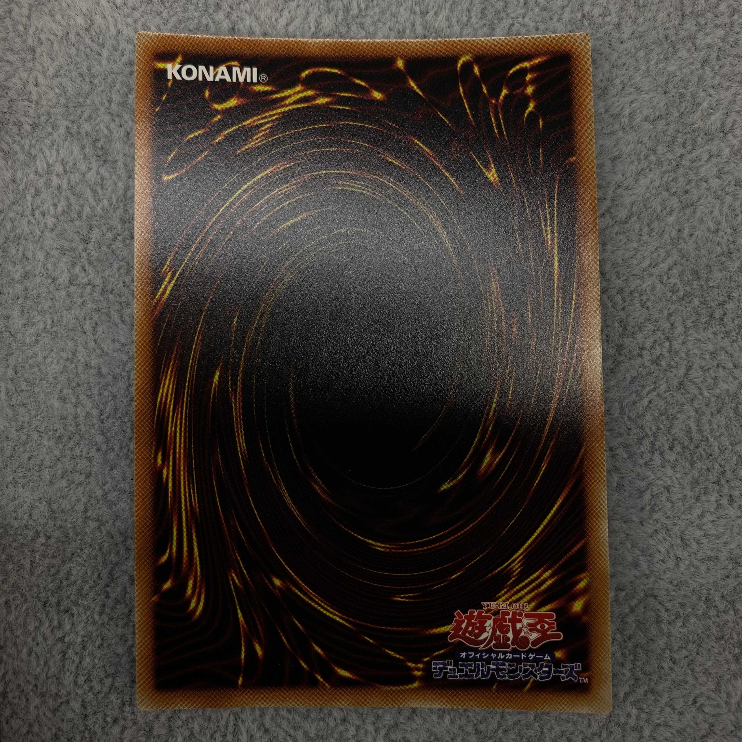 Jack's Knight Joker's Straight Secret Rare