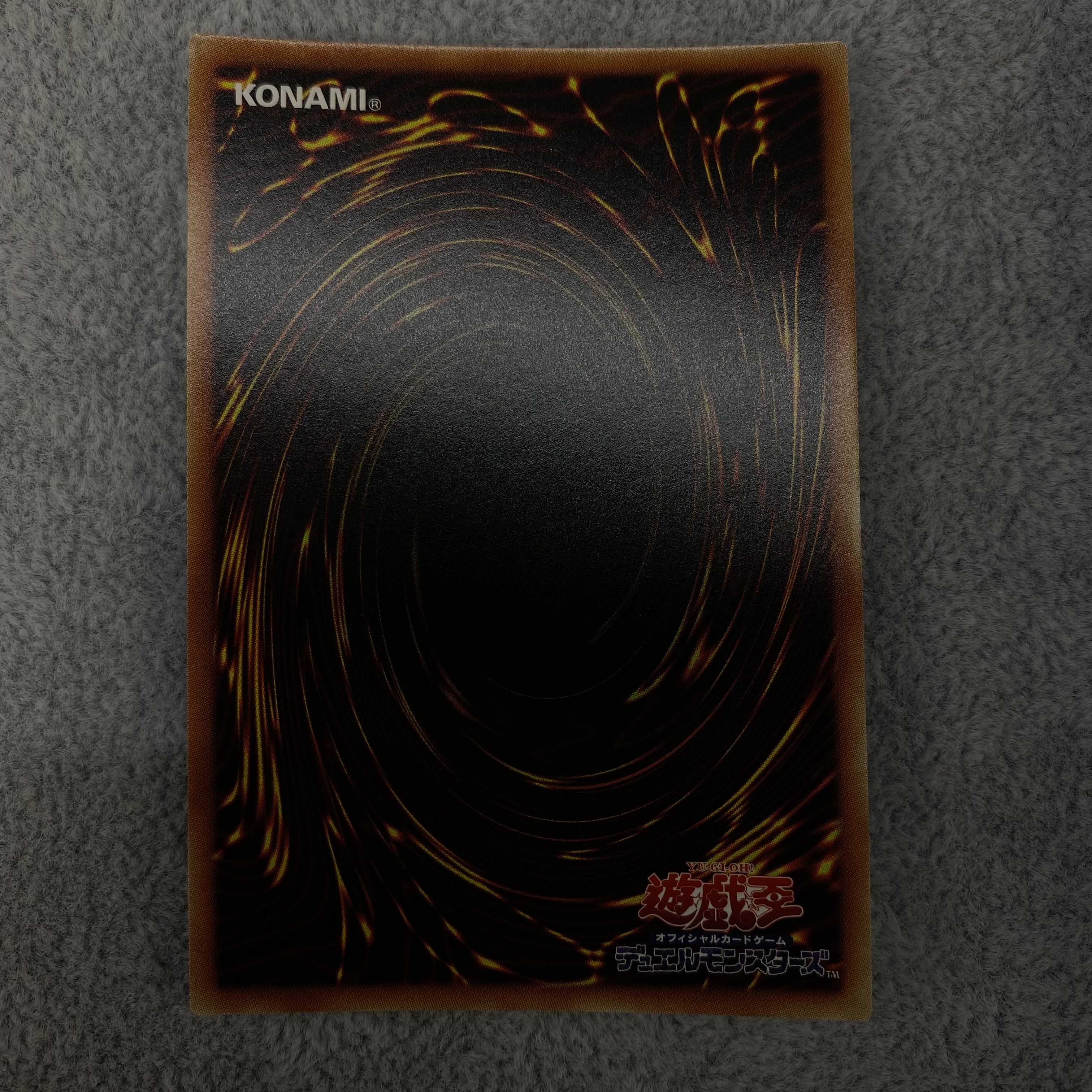 Jack's Knight Joker's Straight Secret Rare