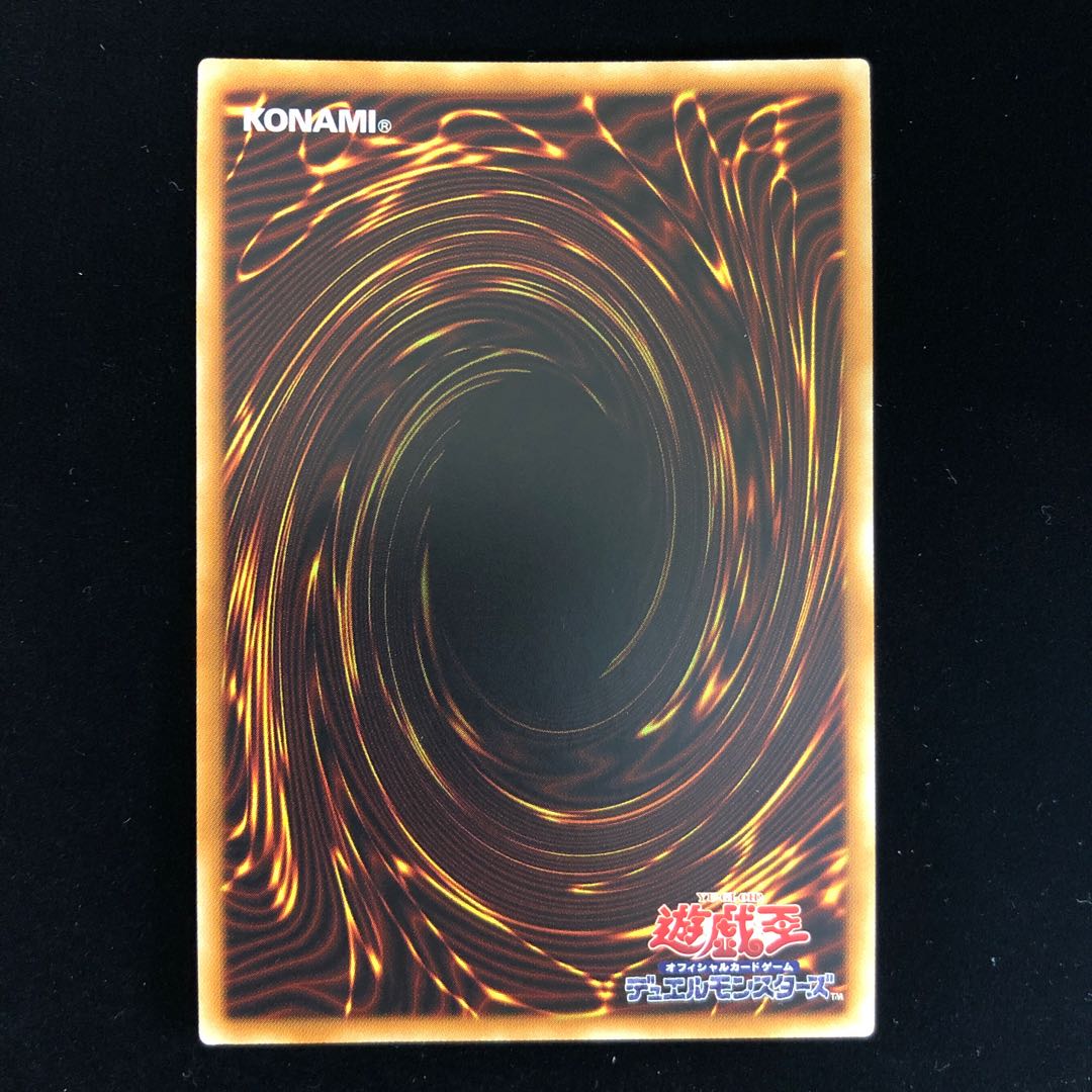 Predapractice Super Rare