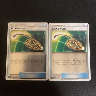 Escape Rope Mirror, Set of 2