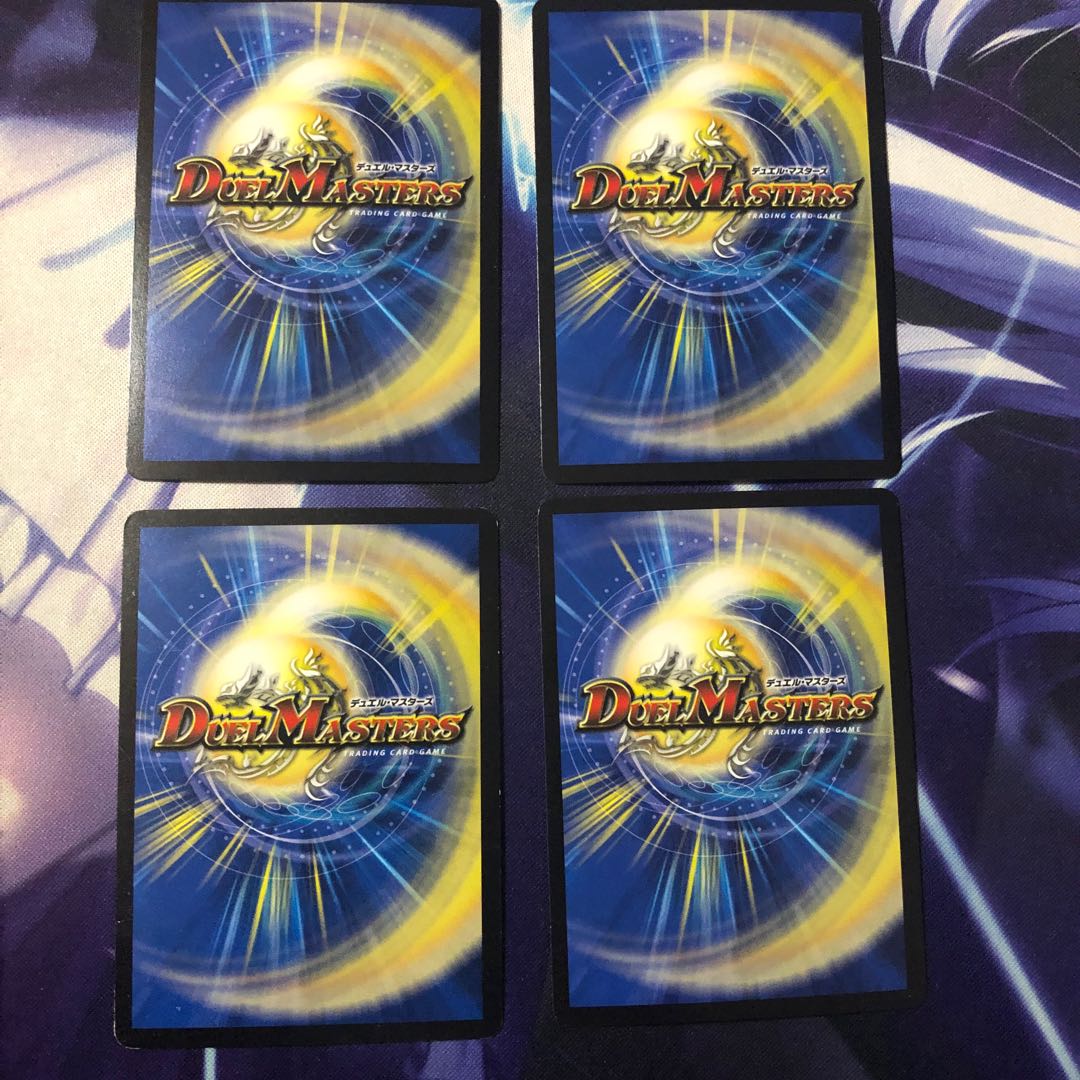 リバイヴホール bbp 4枚