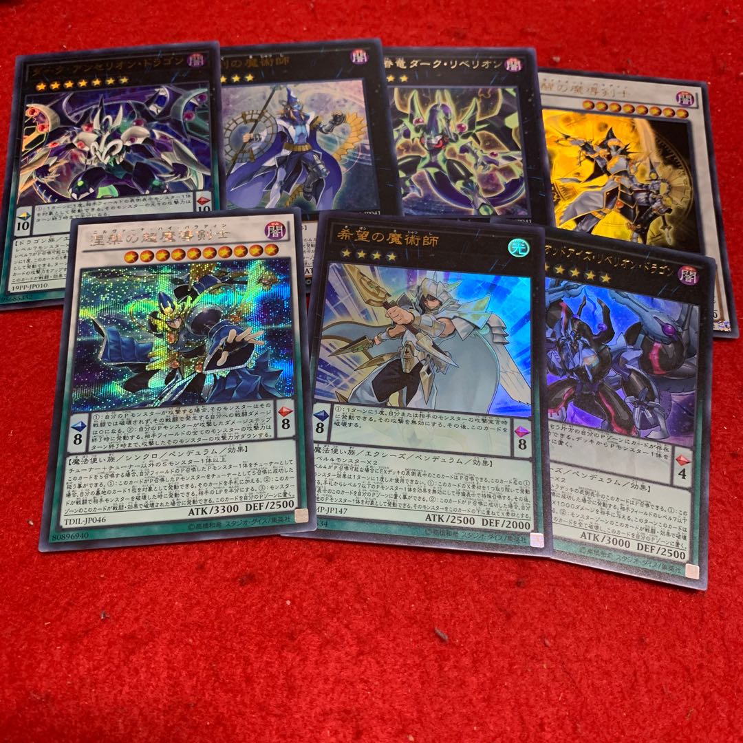 Odd-Eyes Rebellion Dragon