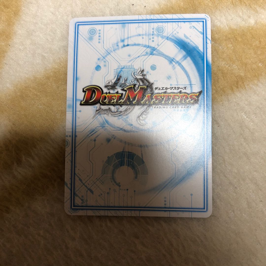 白皇角の意志 ルーベライノ