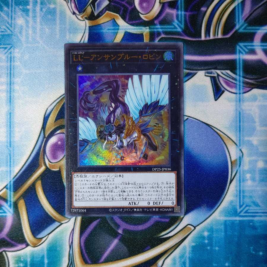 LL-Ansun Snubbull Robin Ultra Rare