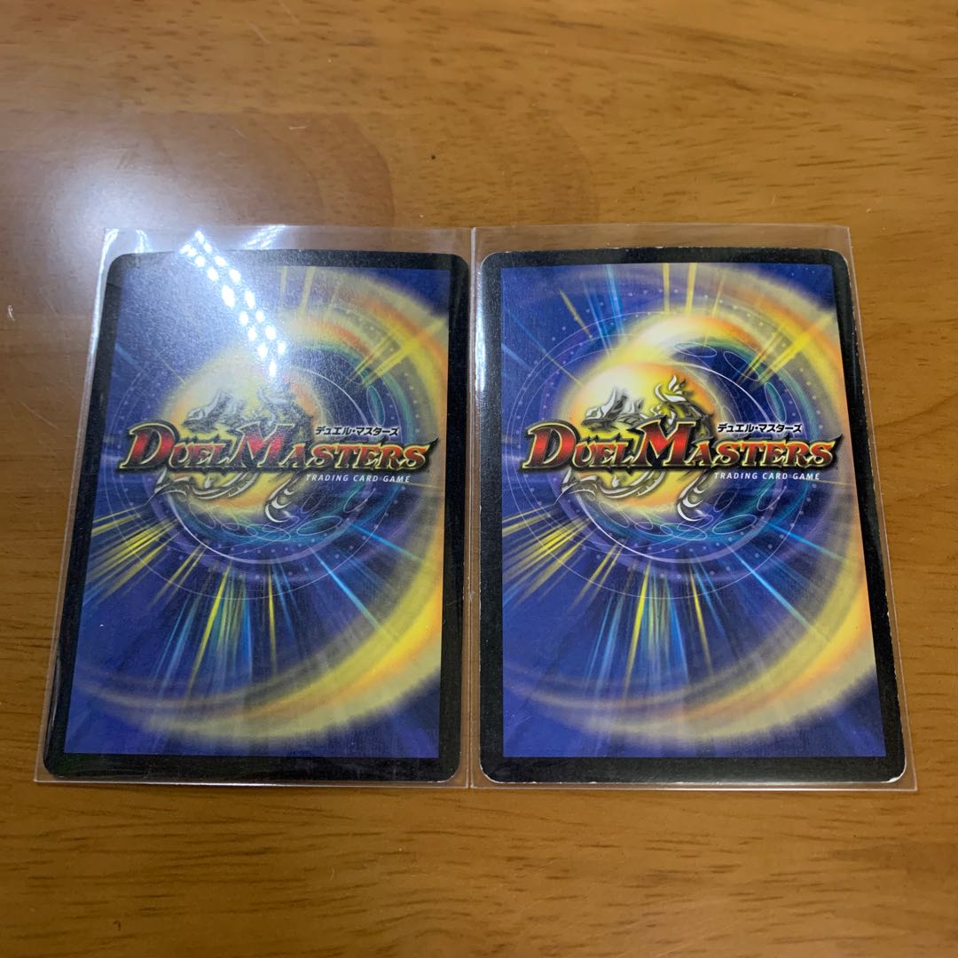 クリムゾンワイバーン