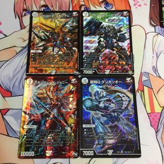 ガンバトラーG7 ジョジョジョマキシマム おまけ