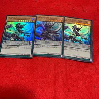 Odd-Eyes Arc Pendulum Dragon