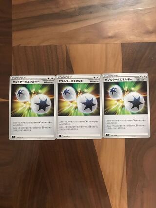 3 Double Turbo Energy