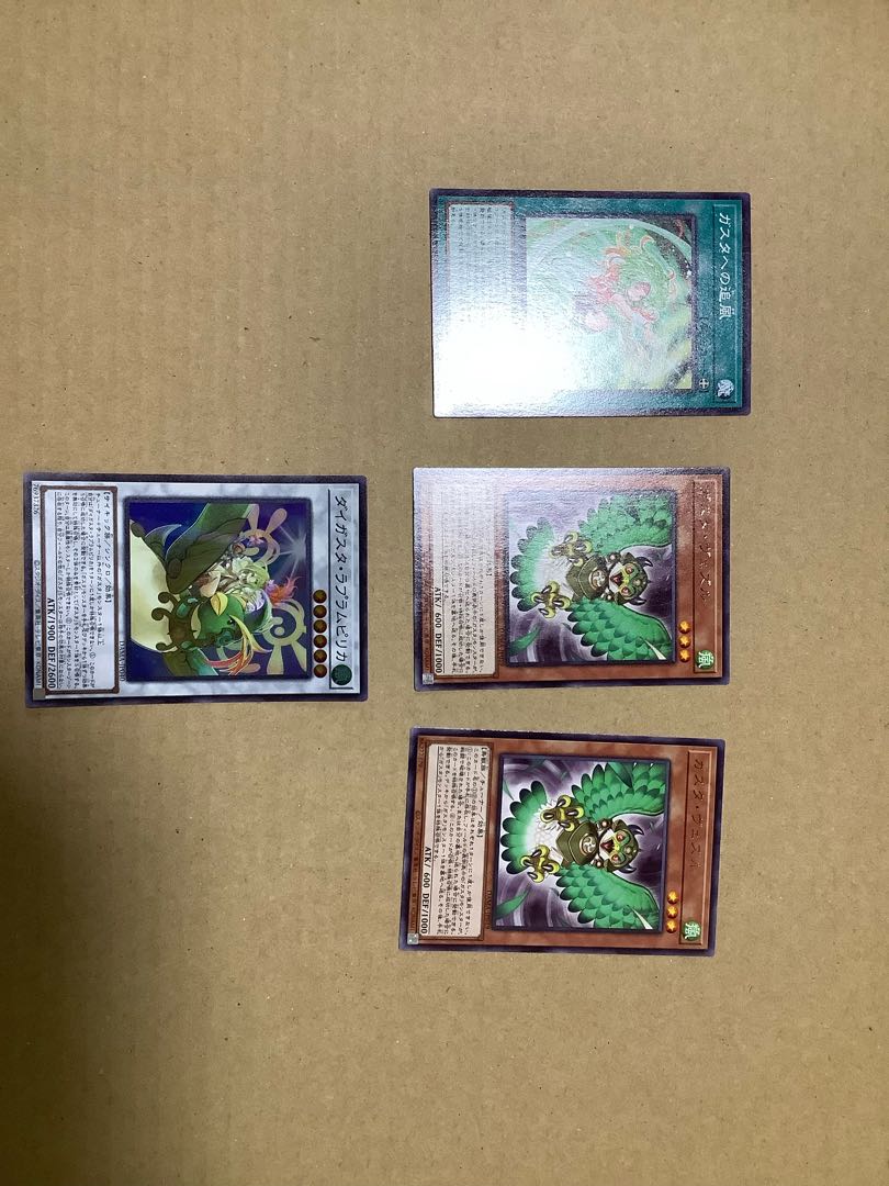 Guster Card Set 1枚