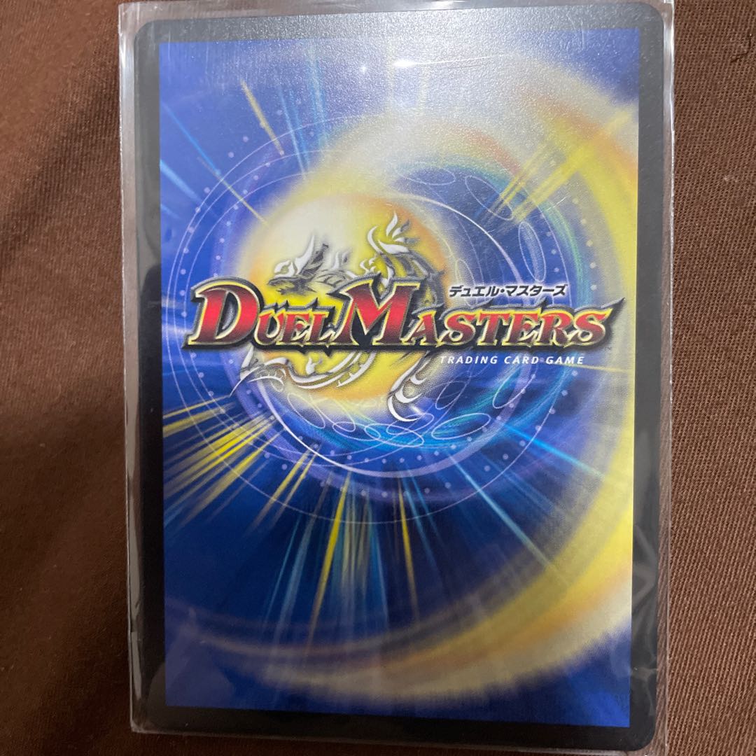 Holy Armor King Arcadius PS