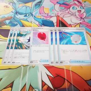 ［Cheap] Air Balloon Scoop Up Net CaptureEnergy