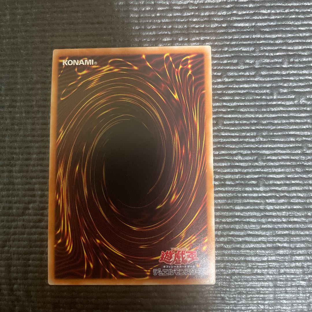 Psychic Magic Dragon Knight - Dragoon of Red Eyes 20th Secret Rare