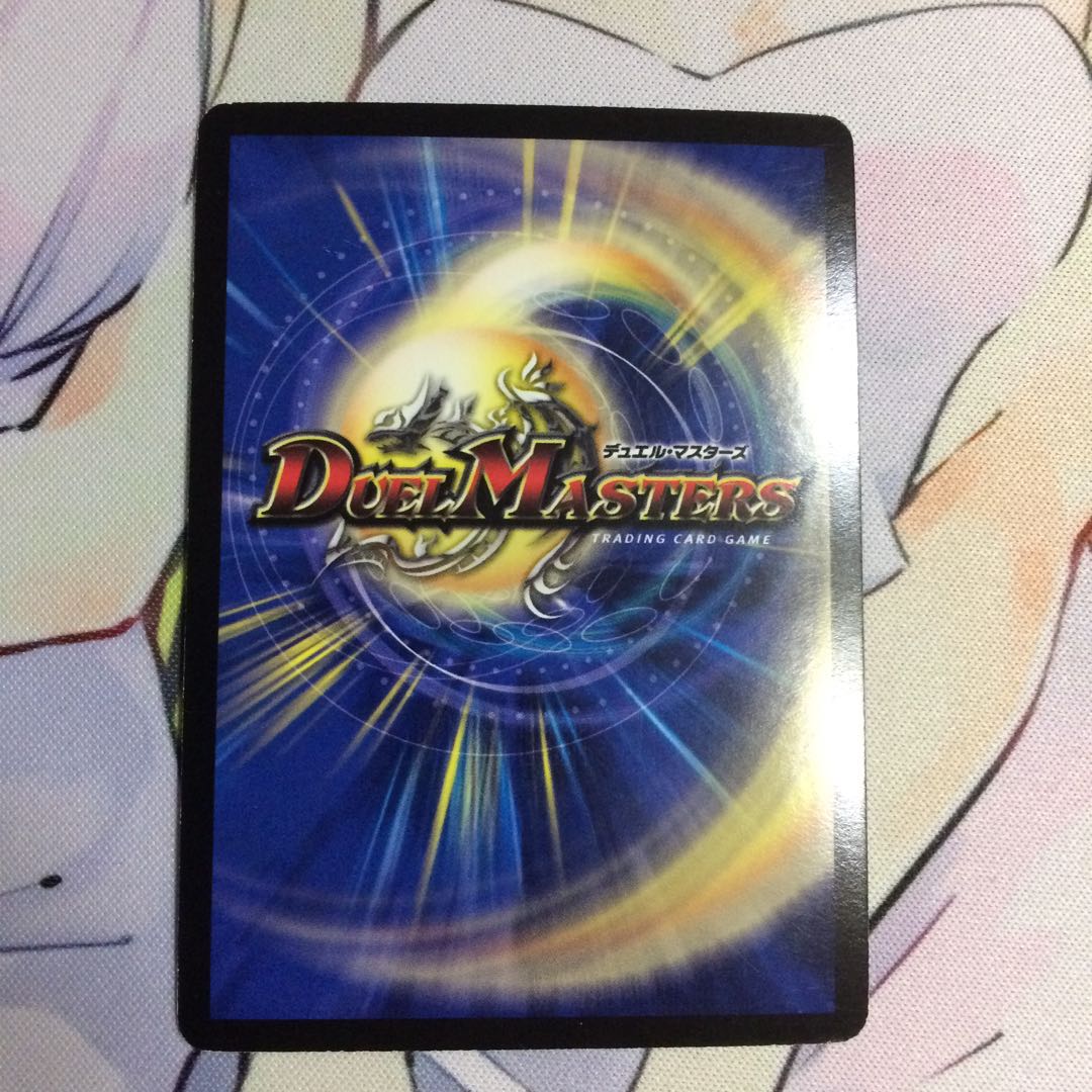 バロムエンペラー