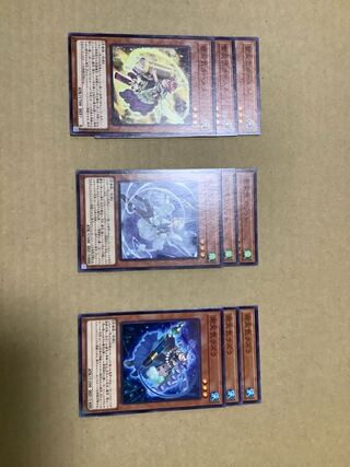 天気　モンスターカードセット