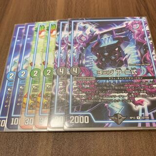 ヨミジ クリスマⅢ サザンエー