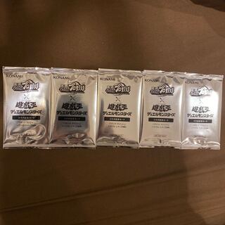 Yu-Gi-Oh! Power Pro Collaboration Promo Unopened 5 Pack