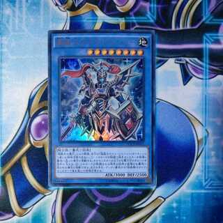 超戦士カオス・ソルジャー ウルトラレア