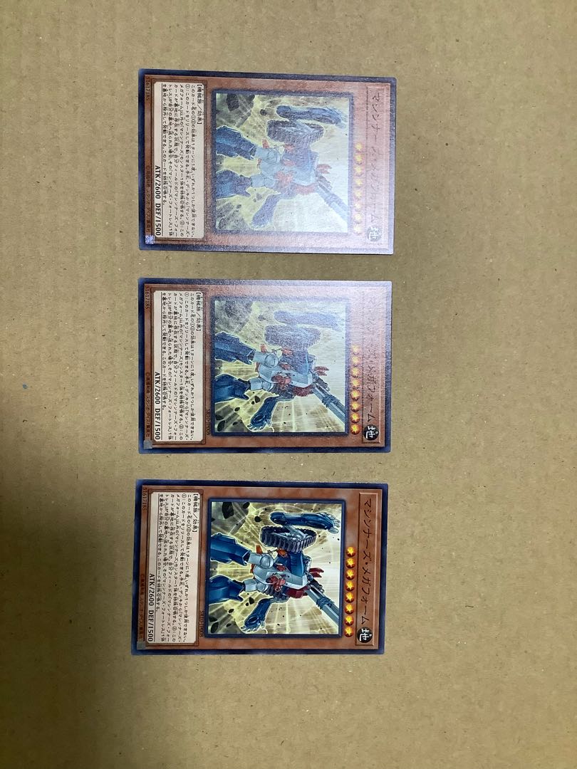 Machina Megaform Normal