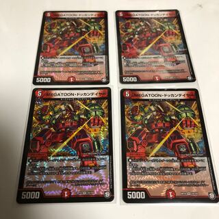 MEGATOON ドッカンデイヤー 4枚