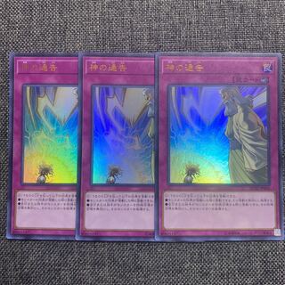 Solemn Strike Ultra Rare