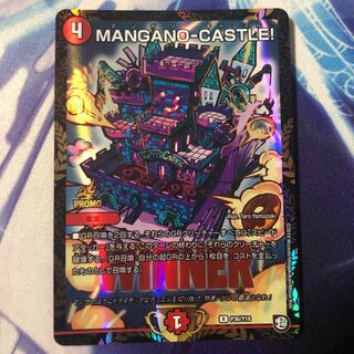 MANGANO-CASTLE マンガノキャッスル　プロモ