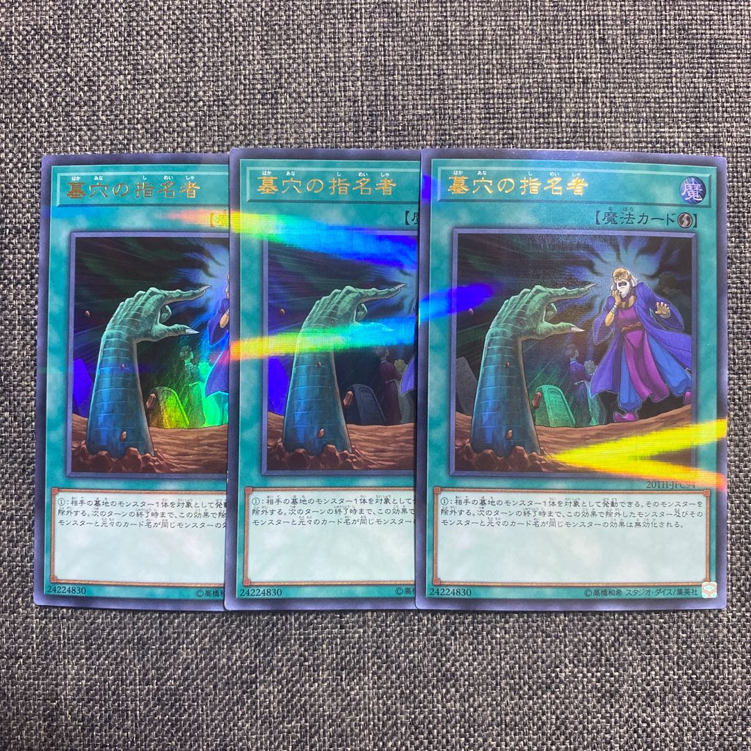 Called by the Grave Parallel Ultreya