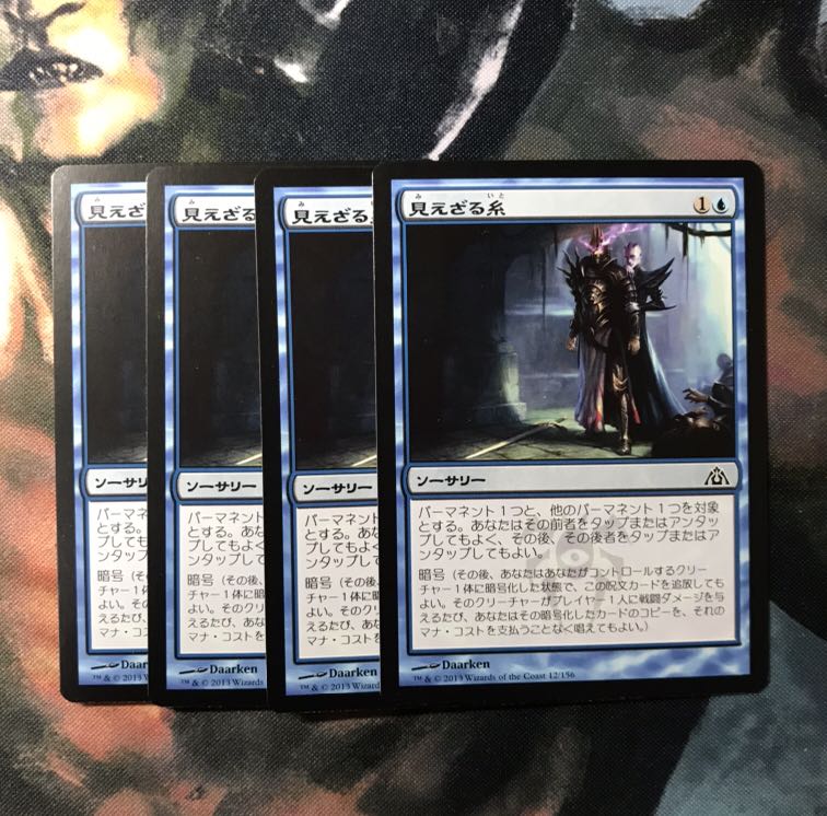 MTG Hidden Strings Japanese 4-card set